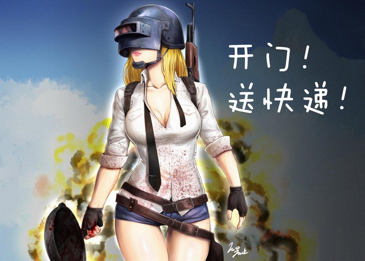绝地求生最欠揍的名字:史上最贱最欠打的绝地求生网名