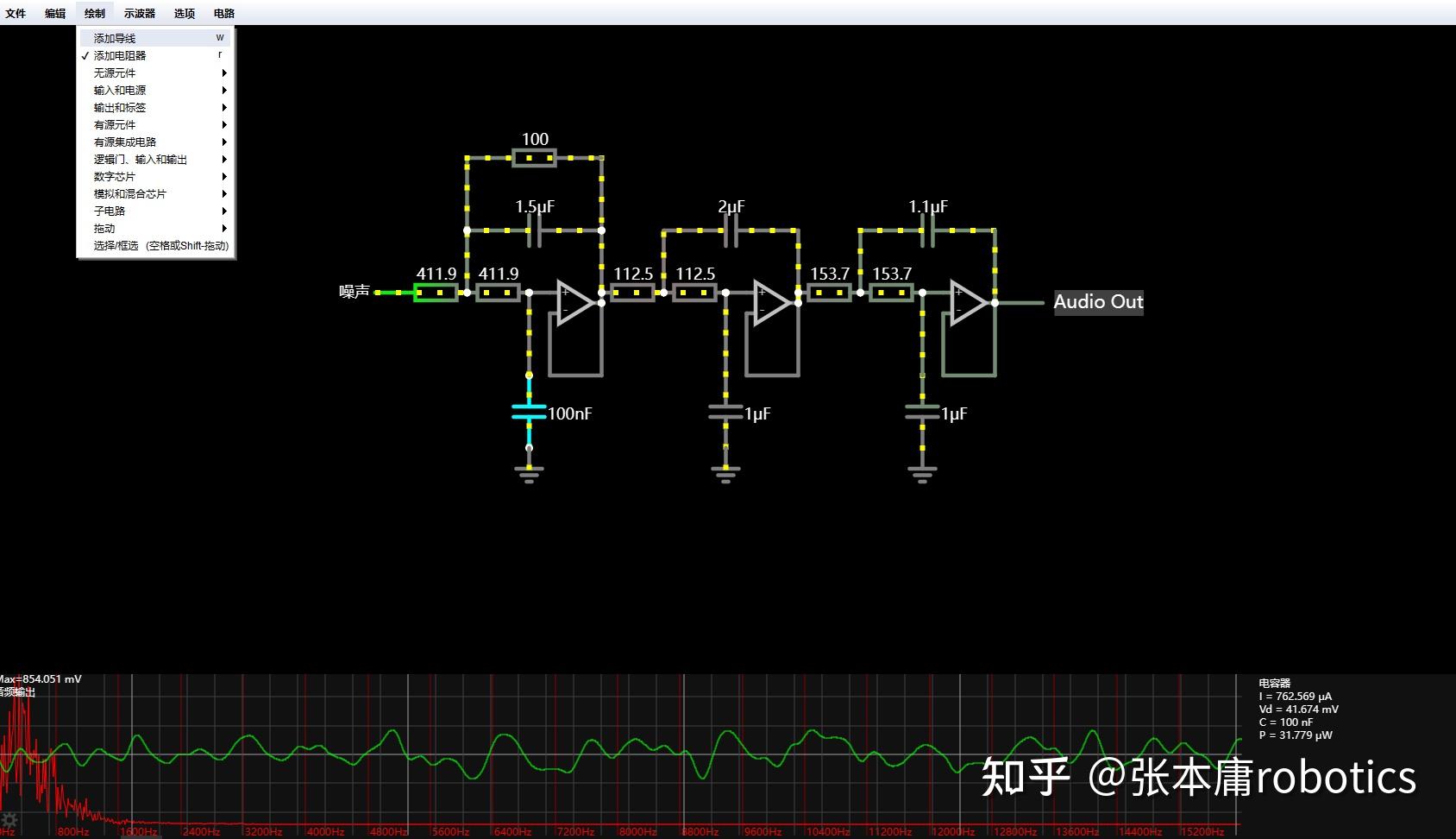 电路仿真分析工具:circuit js - 知乎