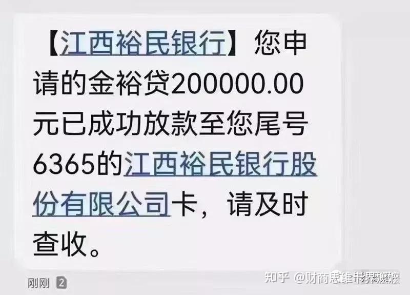 批次贷什么意思 v2-668634670568a16e0e04a2a05e4874b2_r.jpg