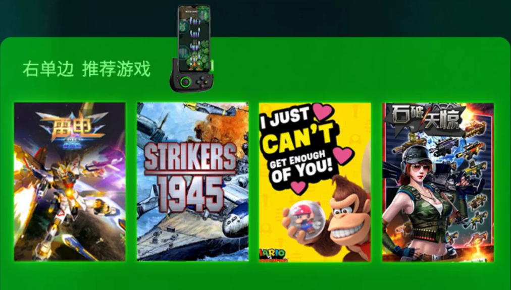 一款手柄五种玩法盖世小鸡新出的幻蝶手柄到底多离谱3分钟告诉你