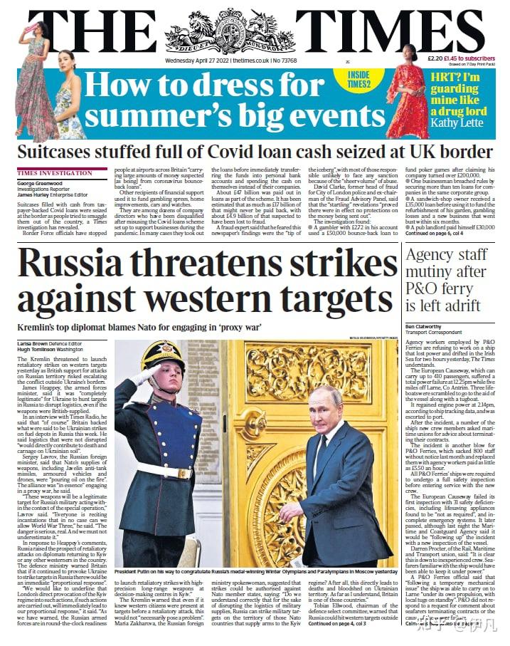 每日报纸推送泰晤士报0427