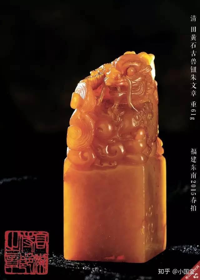 印石知识|篆刻用的印石你会辨析和分类么?你买的石头性价比高么? - 知乎