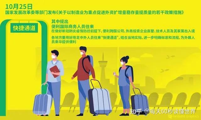 10月26日,星期三,在这里每天60秒读懂世界! 10月26日,星期三,在这里每天60秒读懂世界!