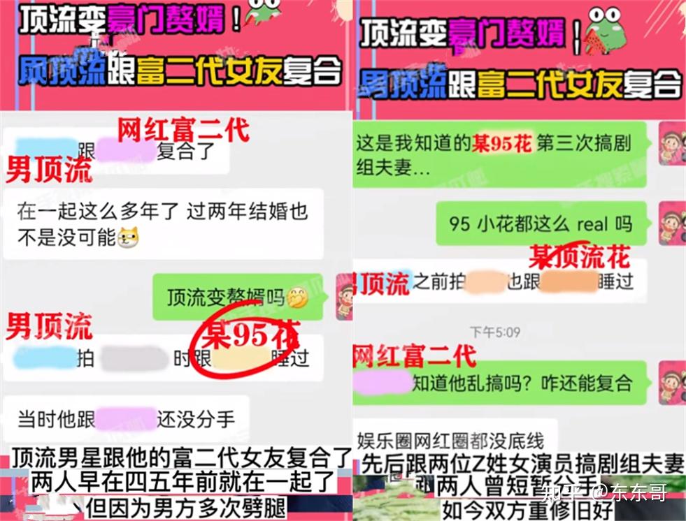 王一博风流事事实证明满身谣言却早已走上了另一条大道