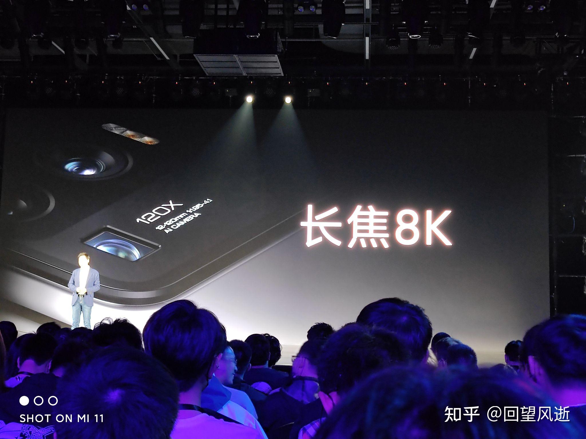 小米11pro11ultra青春版小米春季新品发布会回顾