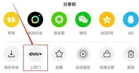 抖音怎么增加视频播放量 (抖音怎么增加浏览量和点赞量)-初仟社区
