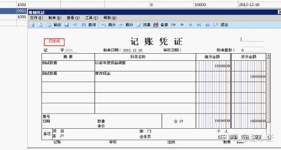 用友u8_用友软件_用友网络