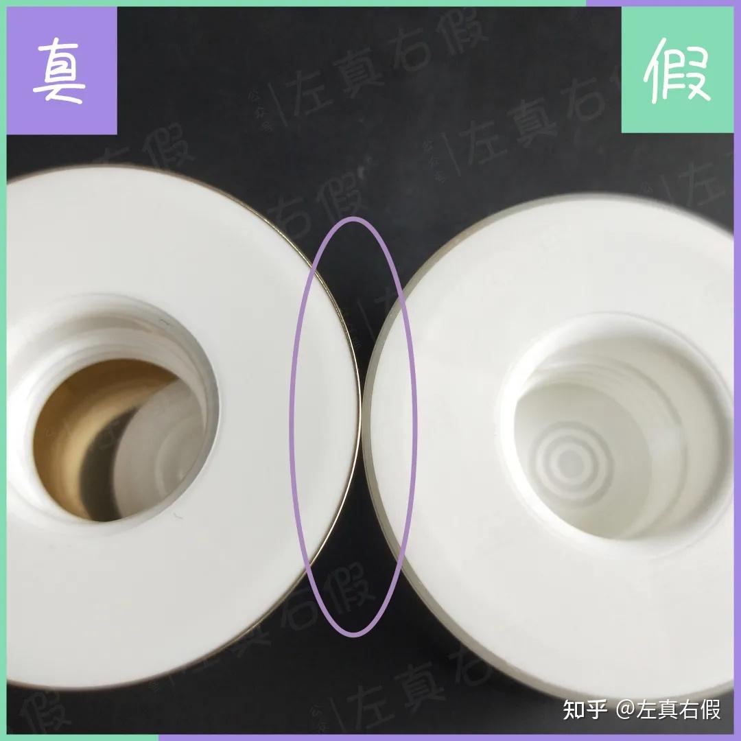 雅诗兰黛粉水真假辨别