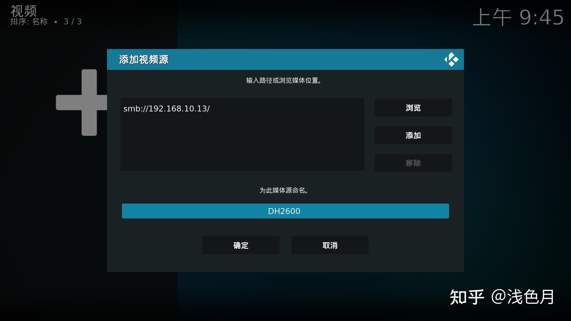  kodi dolby vision 