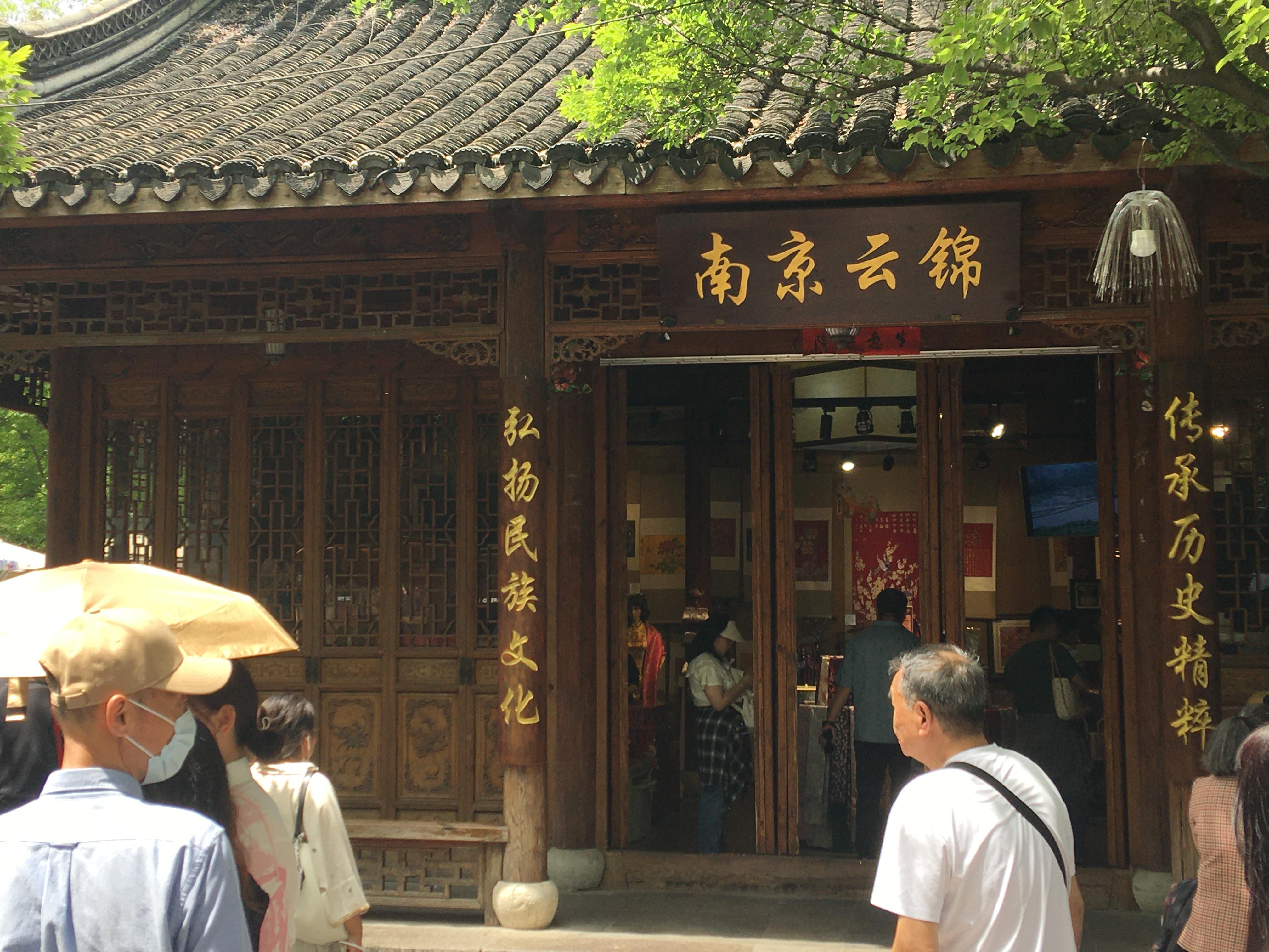 【江苏游记】南京-老门东历史文化街区——牌坊高耸老门东，古色清幽二水中 - 知乎