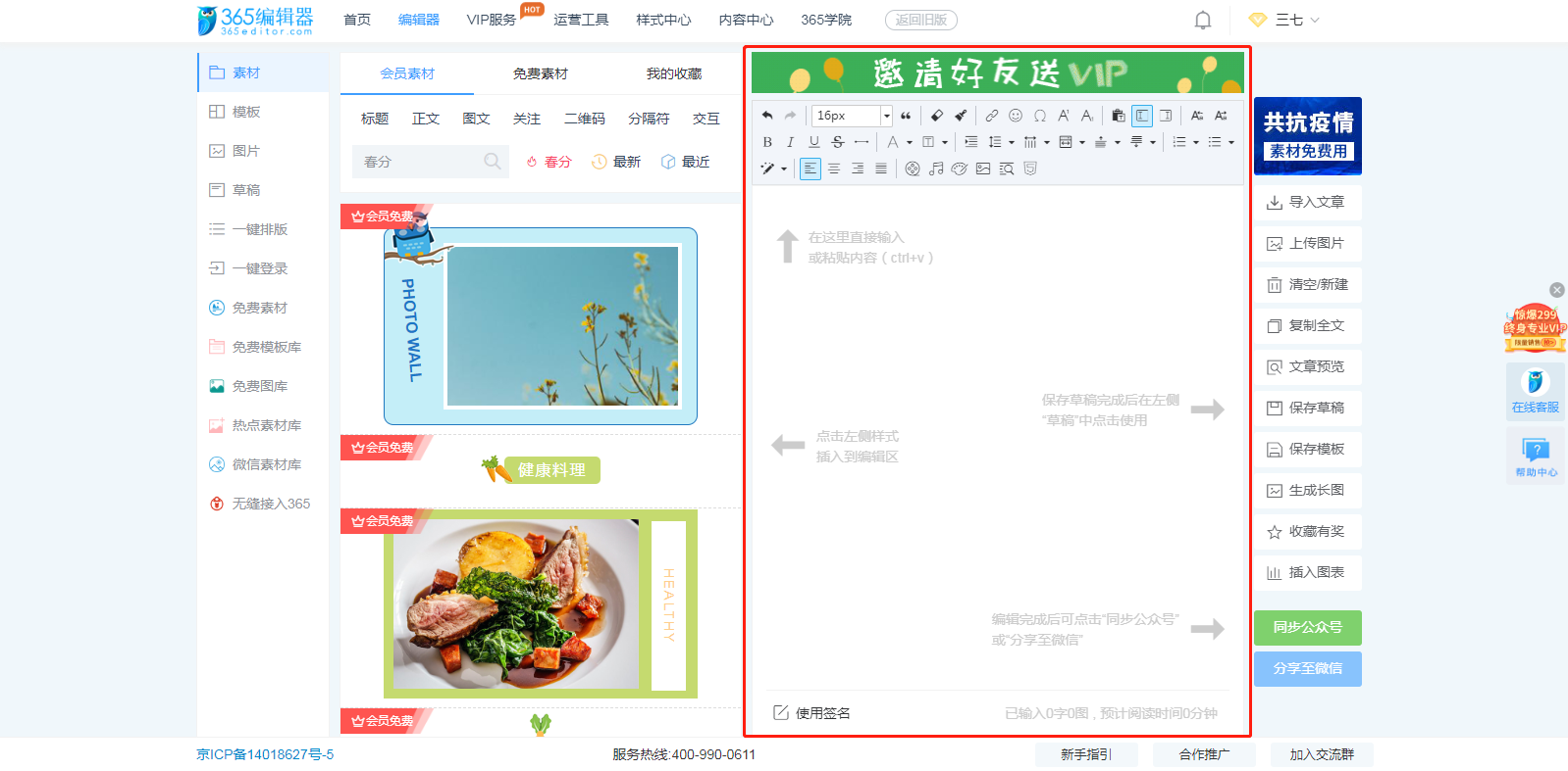 v2-66a11dd9239539e32ac9cffe1733106a_r.jpg