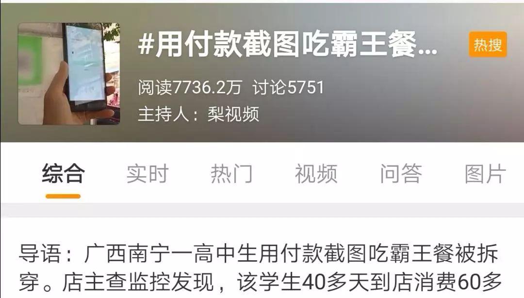 付款码怎么截图给别人用 v2-66a222a9d4307f841a188f2b730fa30e_r.jpg