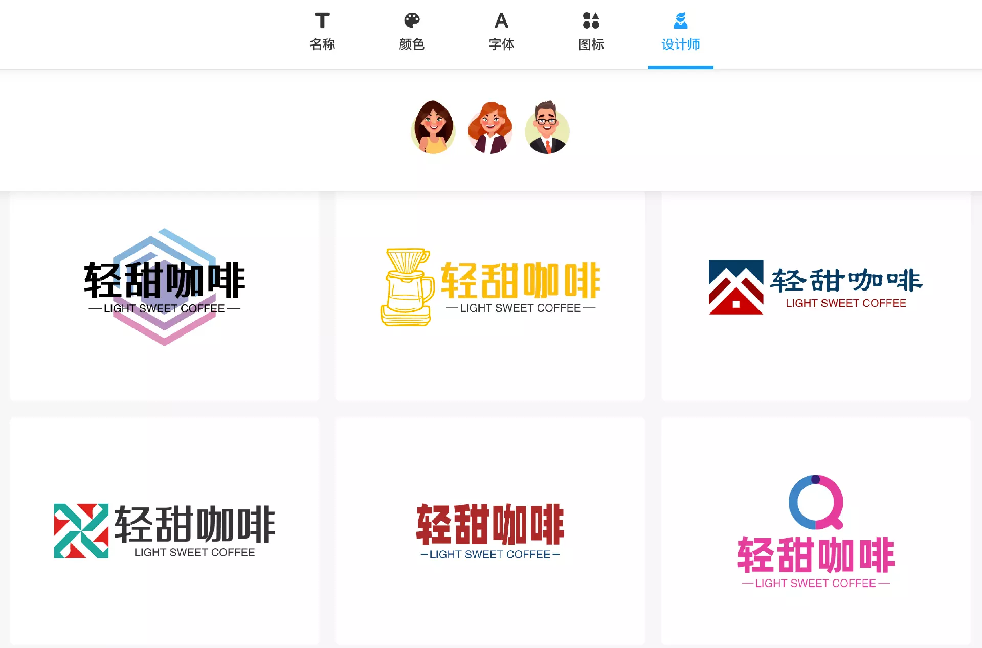 AI Logo 生成器盘点:16 个 顶级 AI商标设计工具·对比评测,三分钟内设计专属高级商标 - 知乎