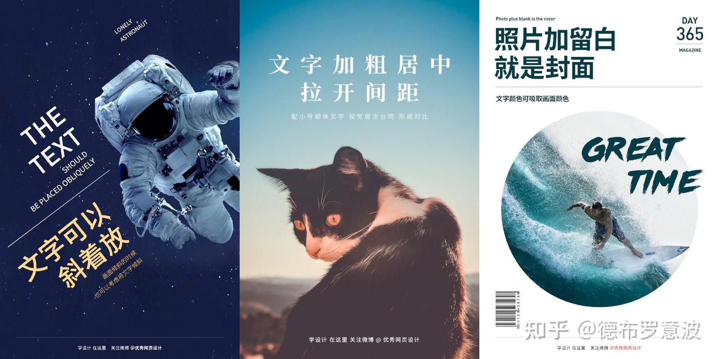 9个文字排版技法,快速制作美观版式 - 知乎