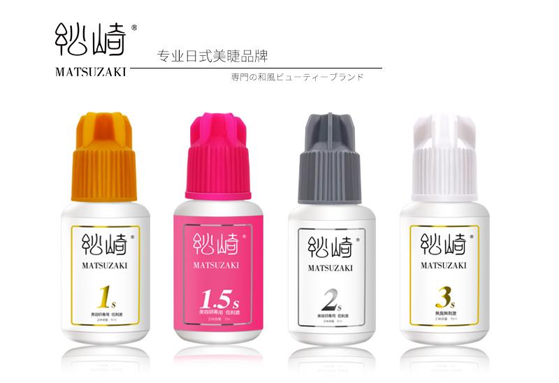 好用便宜的睫毛胶水 v2-66a5c7b6f23ed0cf39aff25962e98852_r.jpg