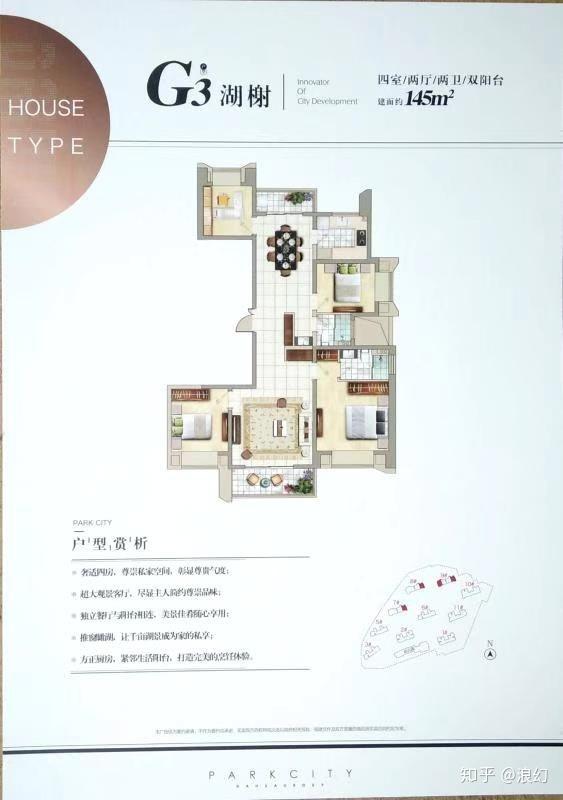 昆明买房投资，东市区（东边热盘）三盘连推带评！中交碧桂园映象美庐，大华公园天下，蓝光德商天域！ - 知乎
