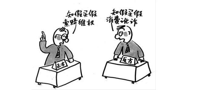 为什么打假从来与正义无关