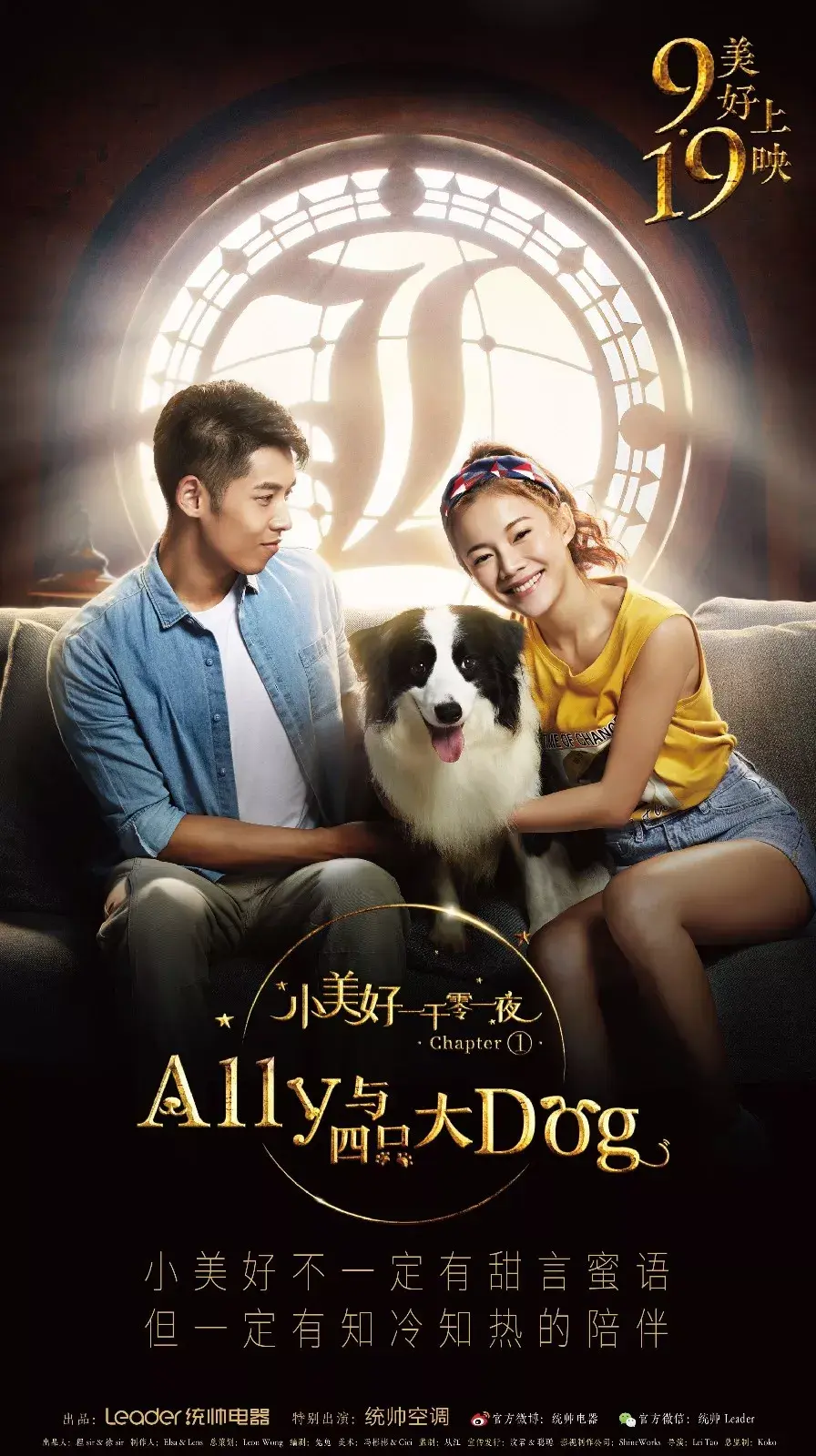 5支电影5个故事,讲出年轻人的心声