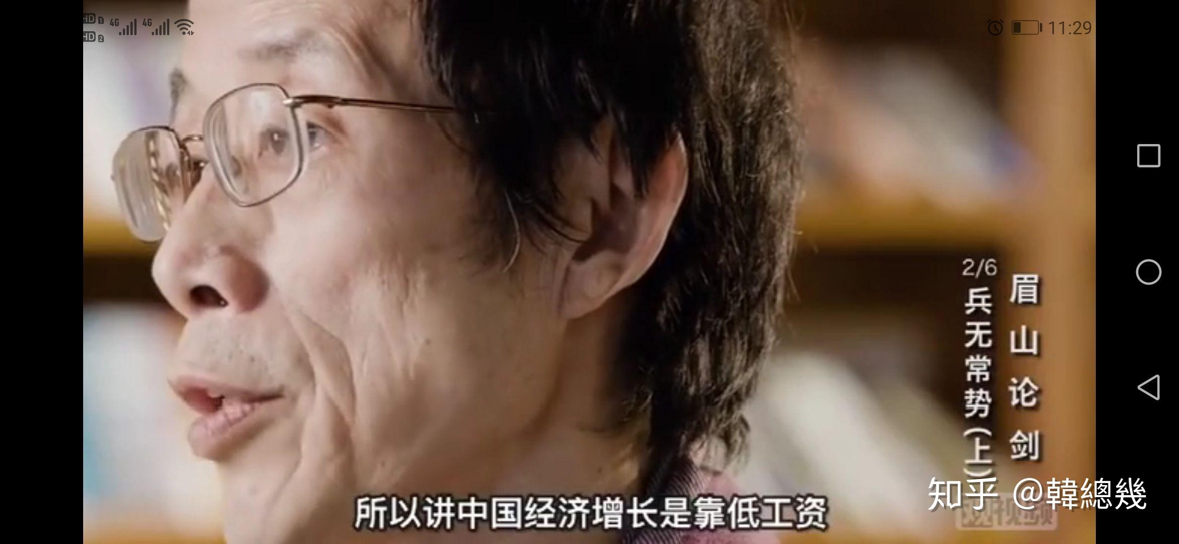 陈平老师为什么在收智商税?
