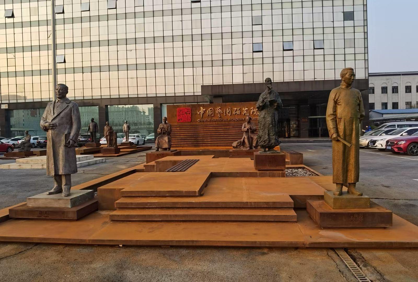 为什么当初我要考中国艺术研究院?