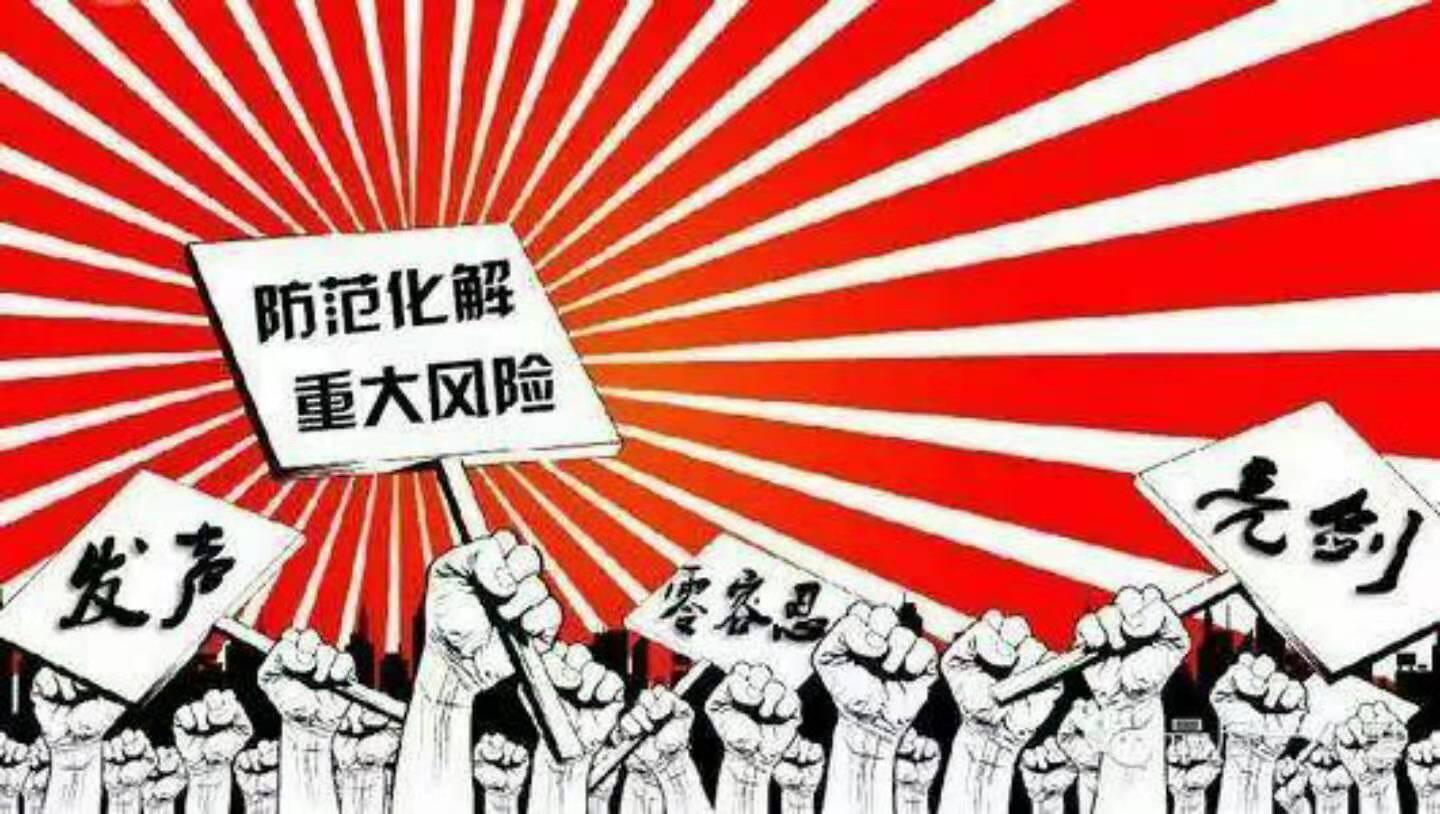 品牌创新是一项有组织,有计划的活动,通过树立风险意识,完善风险管理