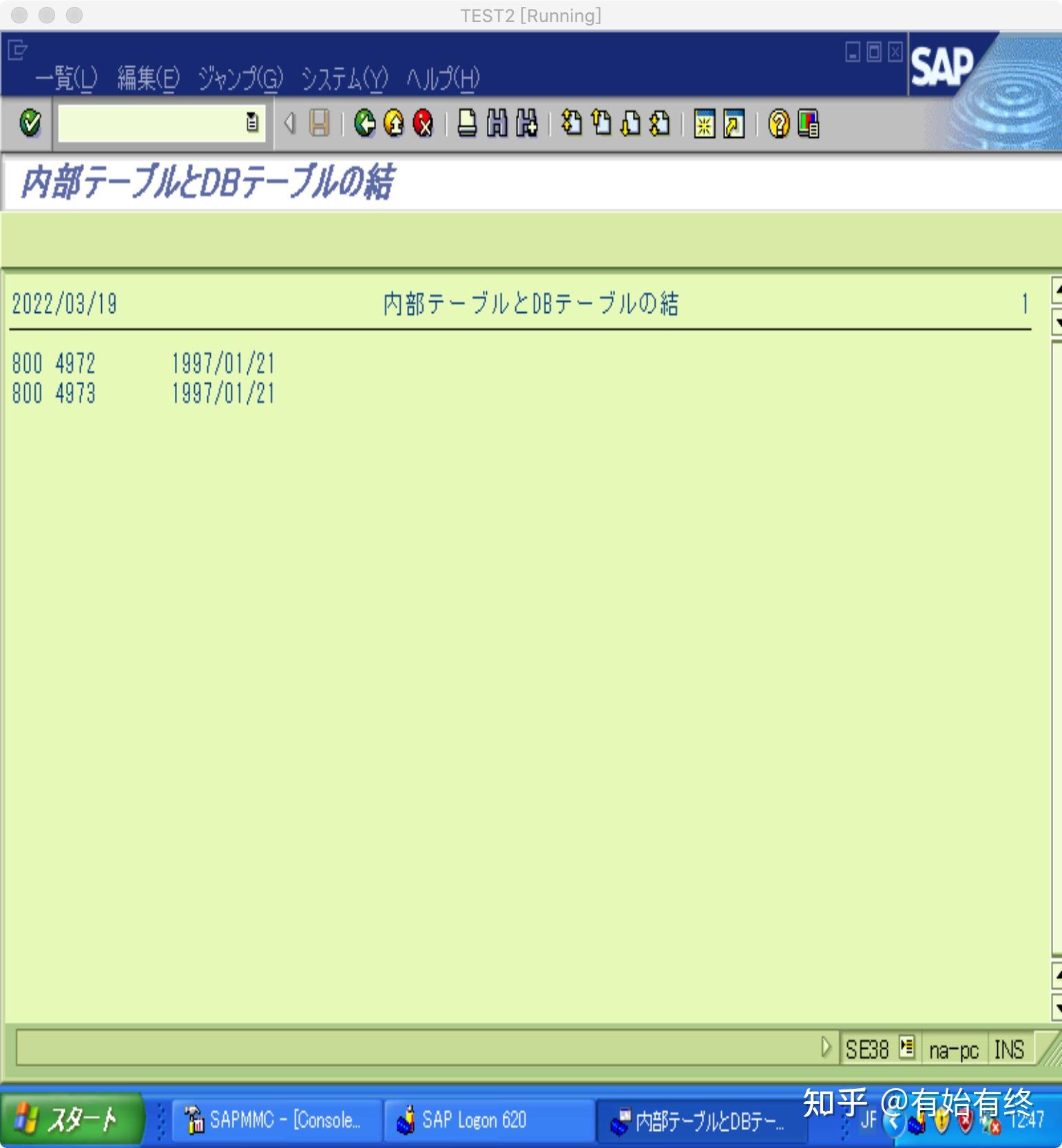 Sap abap 05 db 