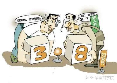 八月三号男人节 v2-66b6f8362f6a9c482bc6943efbe7c42e_b.jpg