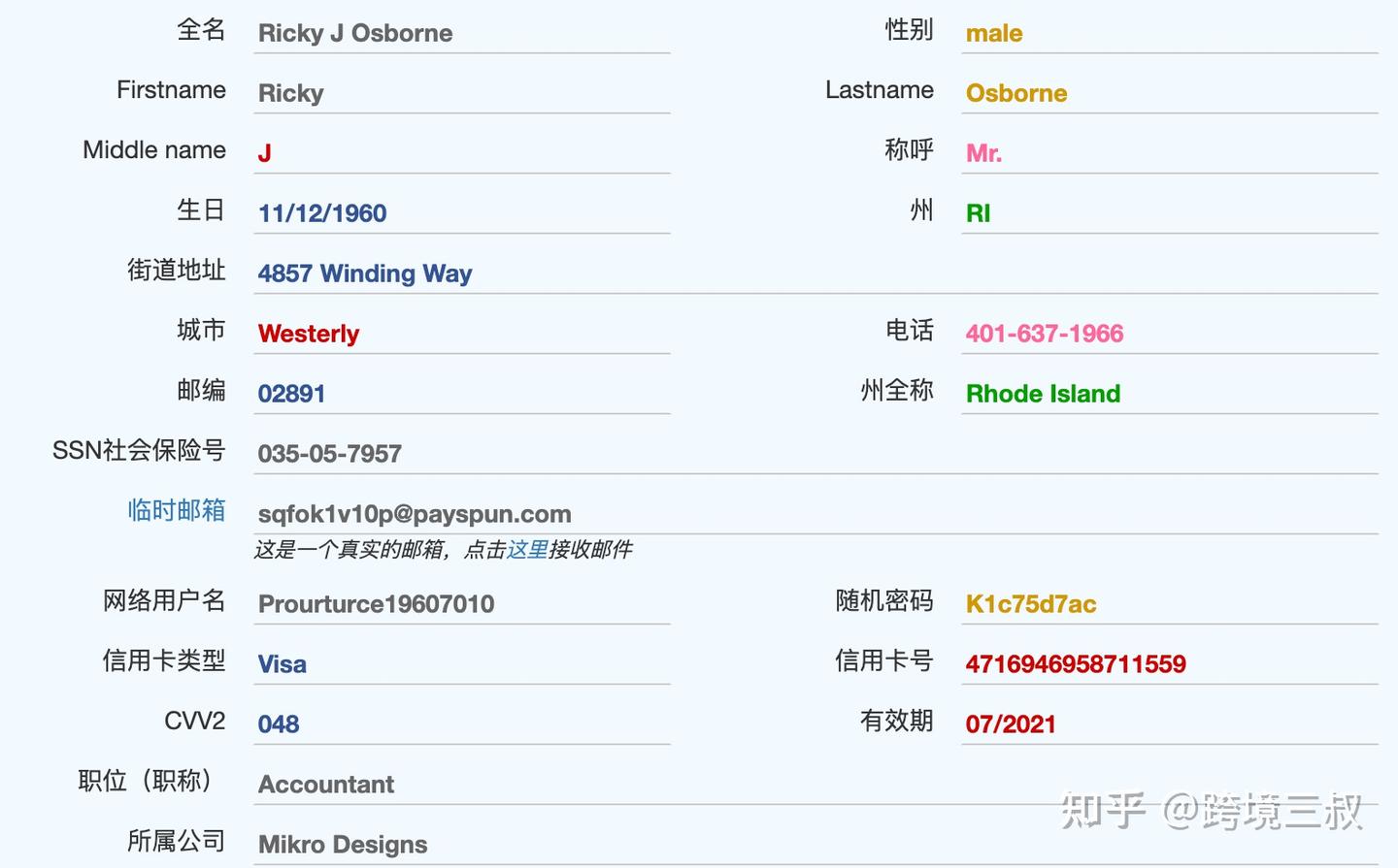 注册美区Apple ID及解决充值付费问题教程- 知乎