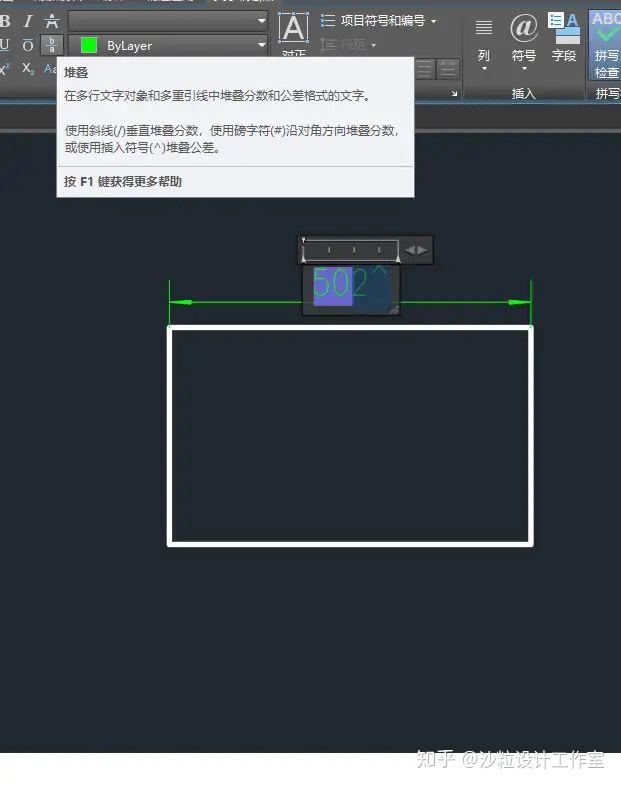 CAD中输入特殊字符，正负符号会，度数符号会，但这个你不一定会 - 知乎