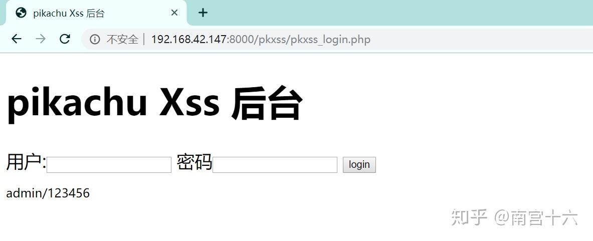 靶场推荐——pikachu SQL注入示例 靶场推荐——pikachu SQL注入示例