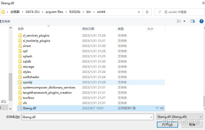 FDTD(Lumerical 2020 R2)关联MATLAB(R2022) - 知乎