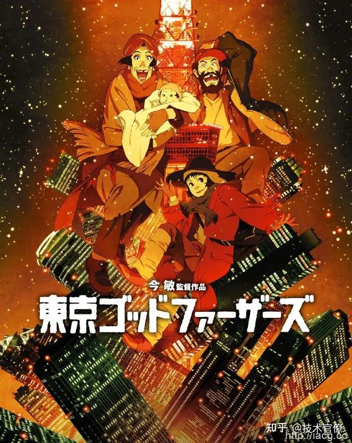 日本动漫产业发展史(十一)疯人院里的今敏 - 知乎