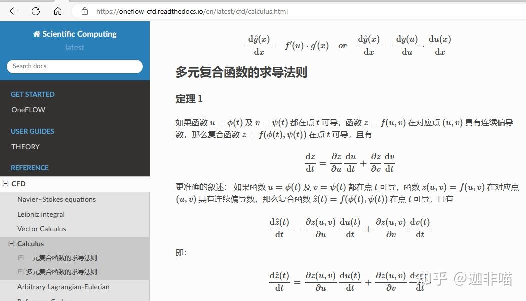 cfd-oneflow