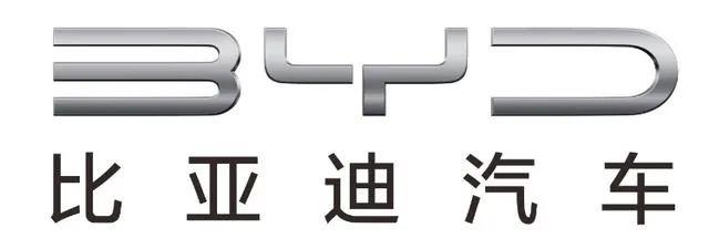 比亚迪换全新车标网友不错很有国际范