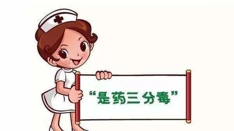 图标