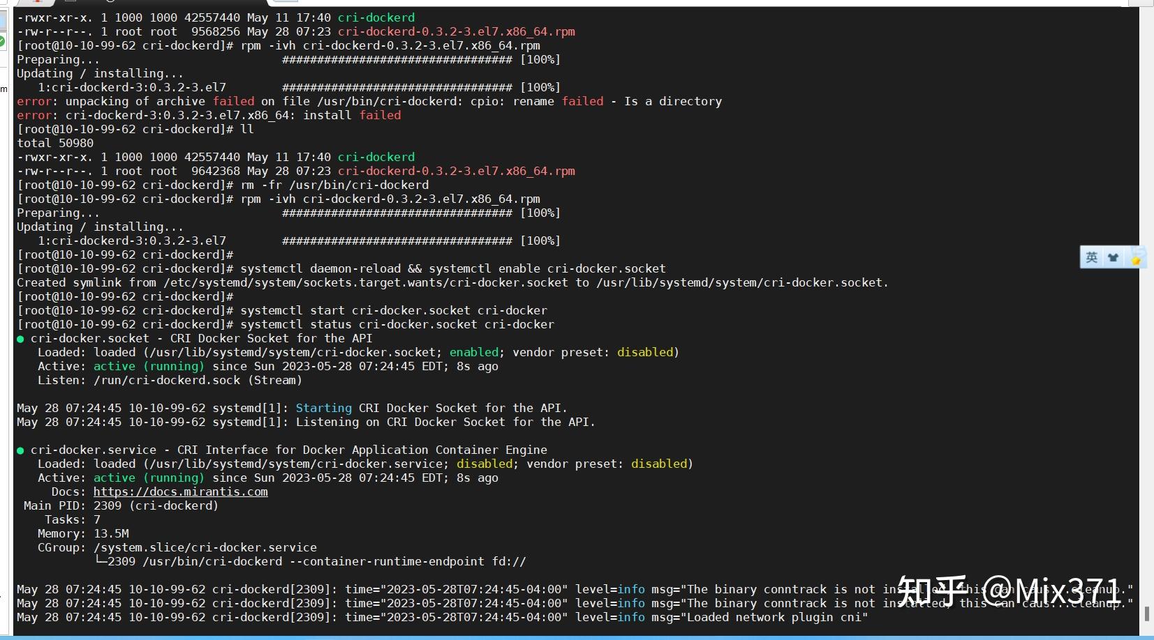  cri dockerd 