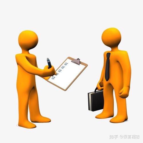 如何正确地接受工作