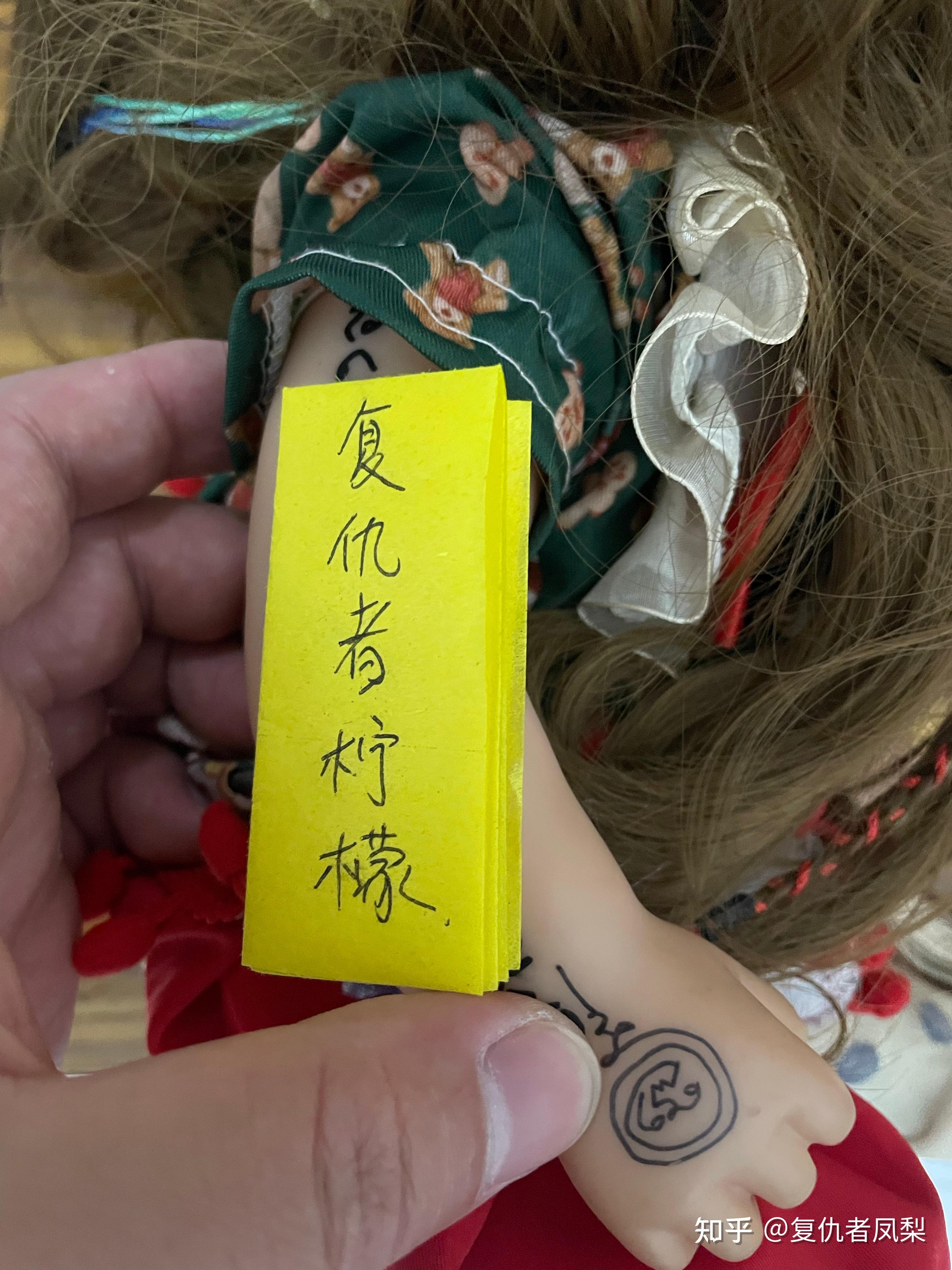 灵异小说《法事见闻录》第四章:古曼童