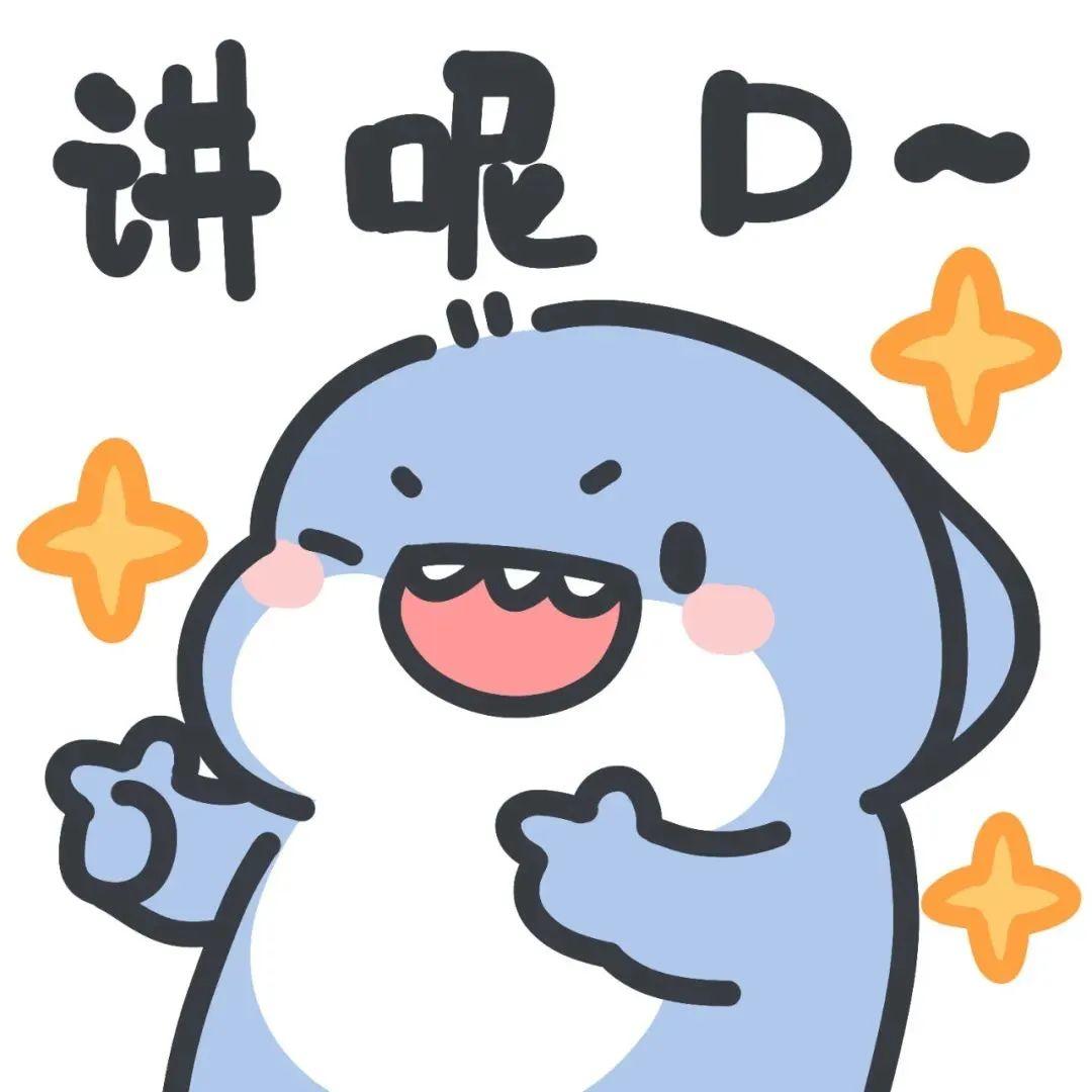 适合发给对象的恋爱表情包 676767