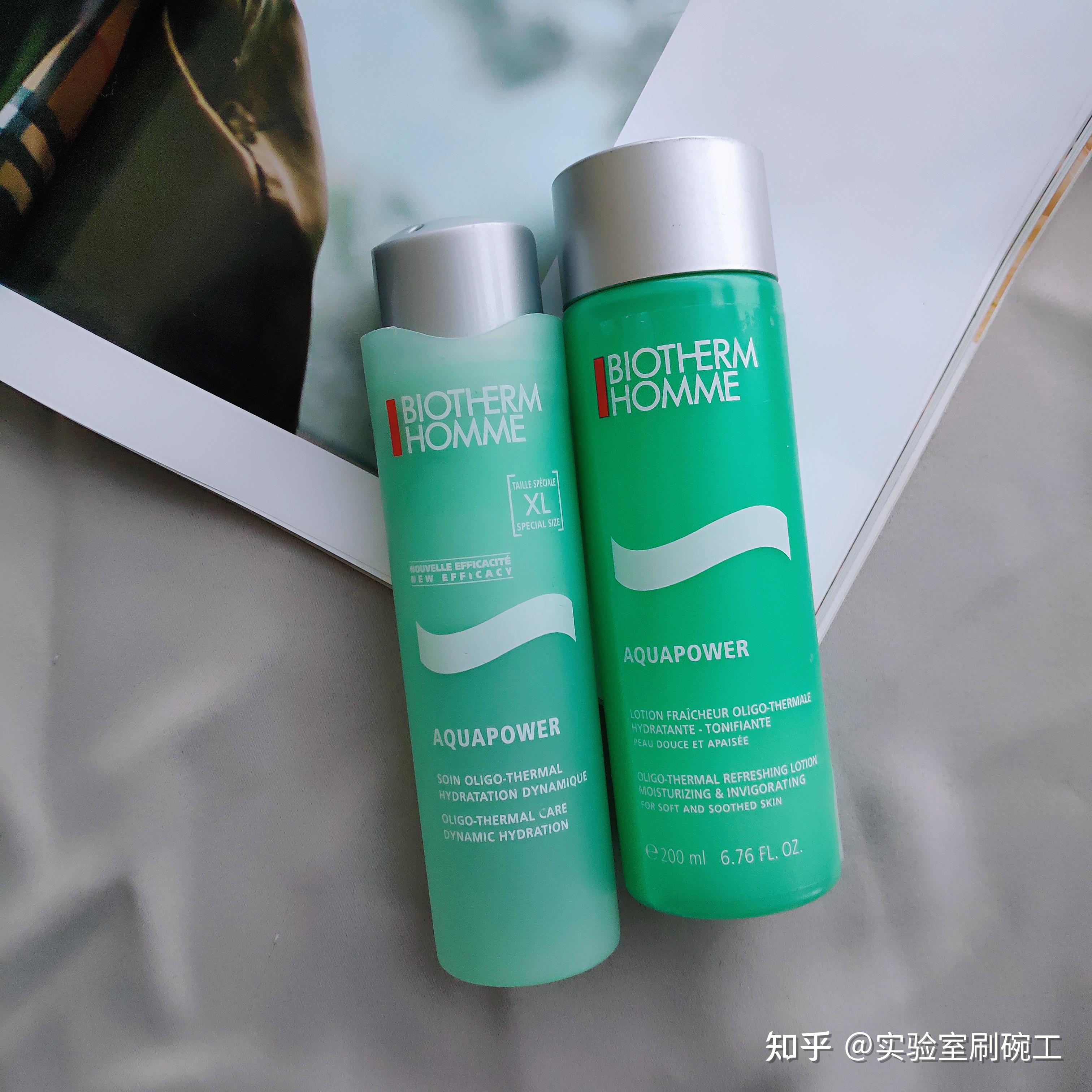 碧欧泉水动力男士补水保湿水乳