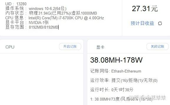 挖矿到底会不会损耗显卡解惑 - 知乎