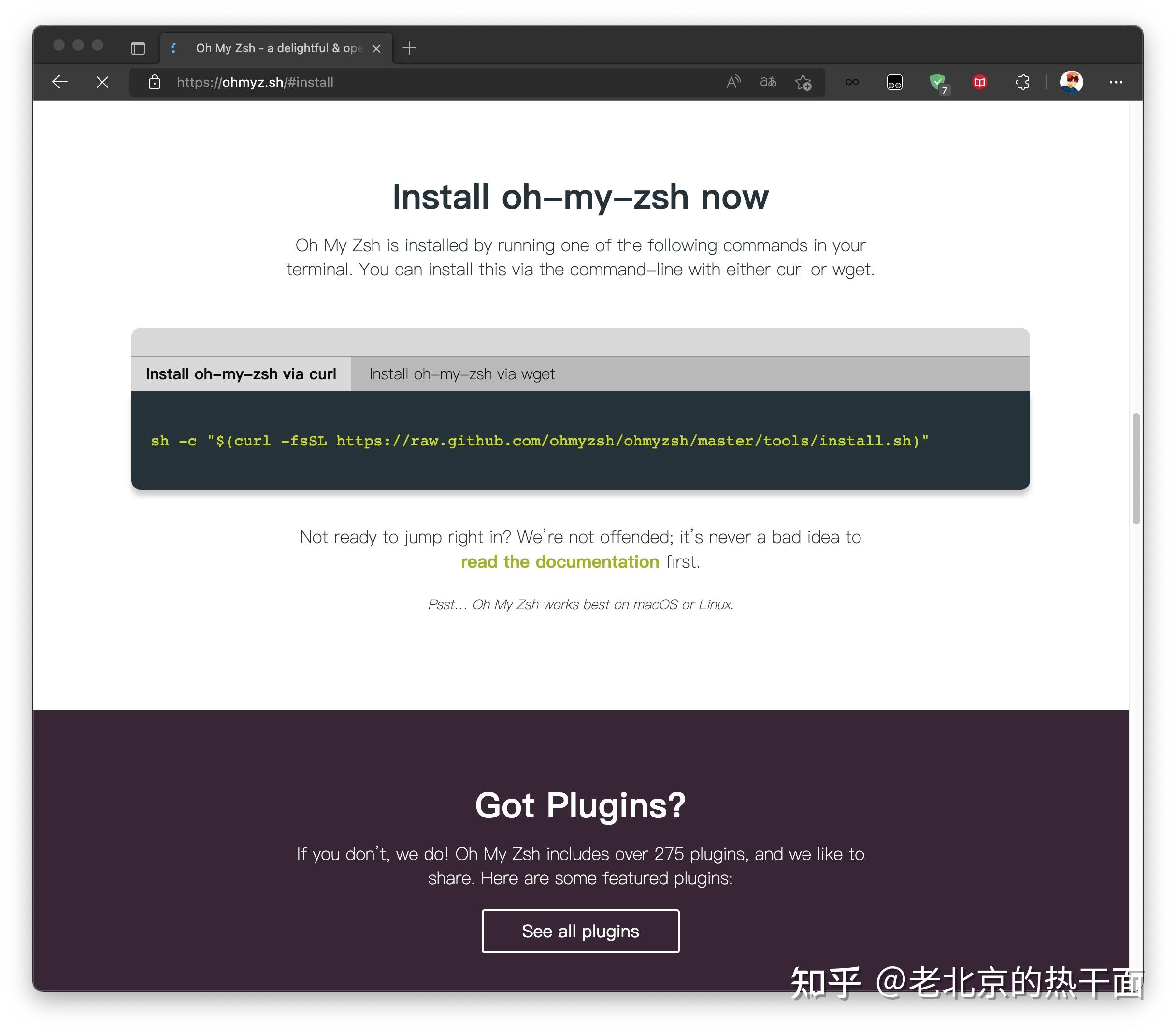 Iterm2 