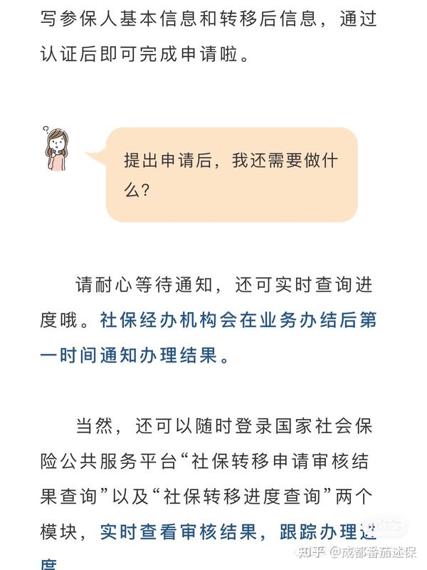 如何办理企业收款二维码 (如何办理企业邮箱)(图2) 如何办理企业邮箱