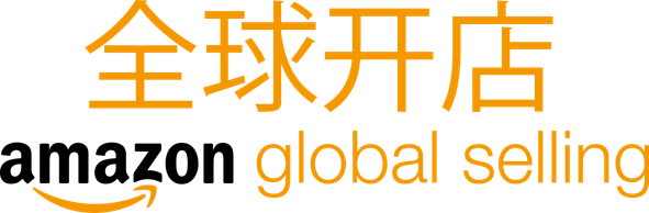 19年亚马逊全球开店北美站卖家注册及常见问题解答 图文实操 知乎 19年亚马逊全球开店北美站卖家注册及常见问题解答 图文实操 知乎