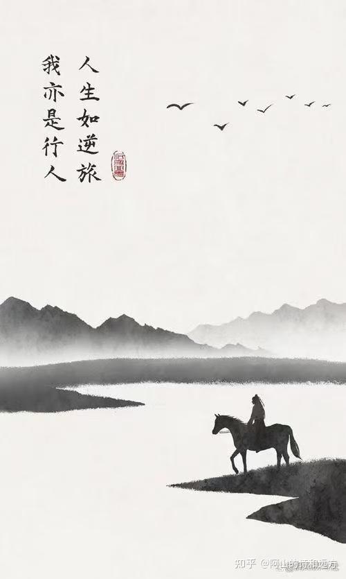 苏轼词临江仙寻常送别写出大智慧蕴含恬淡自适的人生哲理