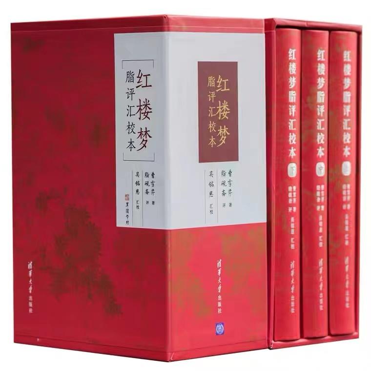 红楼梦版本怎样选？ - 知乎