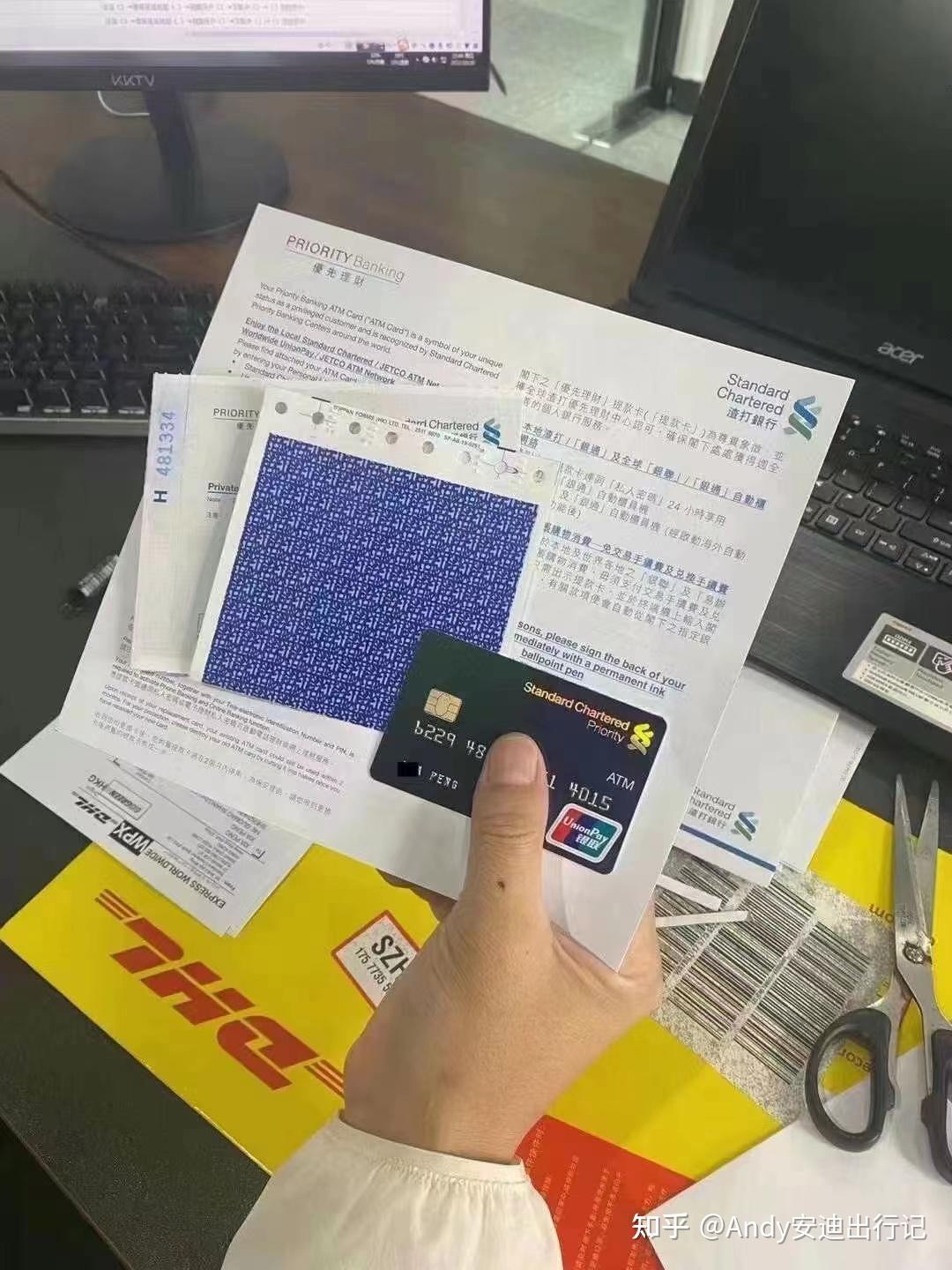 0门槛开香港渣打银行账户攻略(2022年11月更新) - 知乎