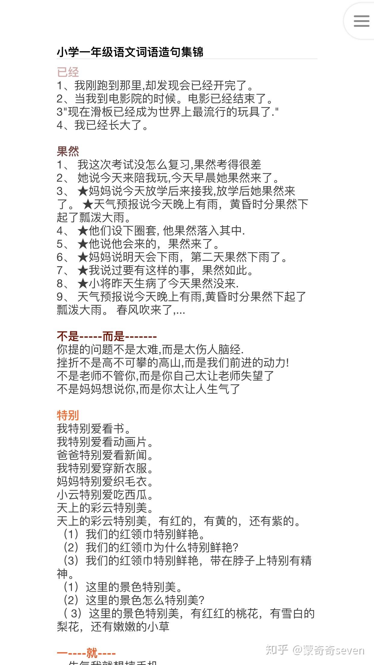v2-66e197a8f9b6404425eb93ea90582cf2_r.jpg