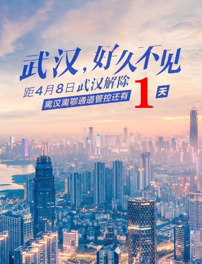 【2022广西钦州疫情什么时候解封】广西东兴市疫情封城了吗今日8时起实施全员居家隔离