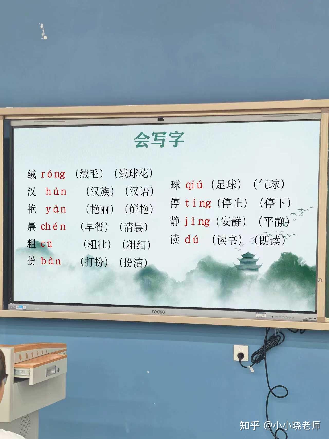 语文早读新花样!新手小白老师也能变大佬! - 知乎